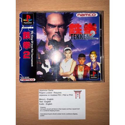 Tekken 2 - Japanese NTSC-J PS1 Playstation 1