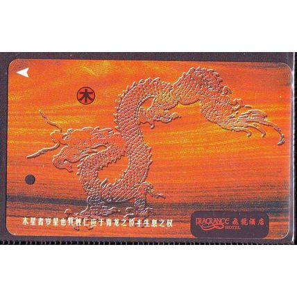 Frangance Hotel S'pore TransitLink Train/Bus Card