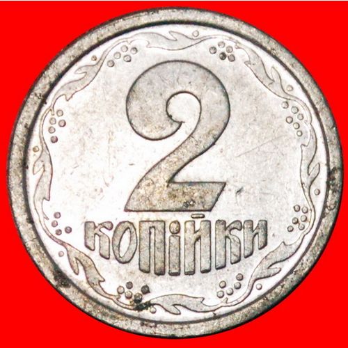 ALUMINIUM: ukraine (ex. the USSR, russia)★2 KOPECKS 1994★LOW START ★ NO RESERVE!