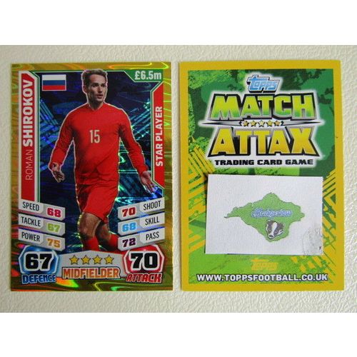 Match Attax 2014 Brasil World Cup Football Cards132-139 G Variants (EB2)
