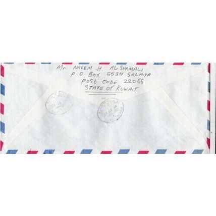 Kuwait Rumaithiyah-Rayleigh UK Registered Air Mail Cover VGC hand written