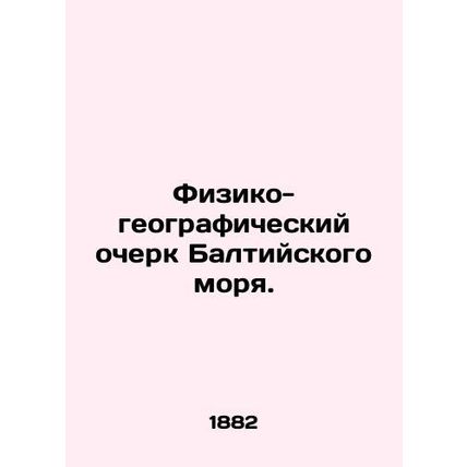 Physical and Geographic Survey of the Baltic Sea. In Russian (ask us if in doub