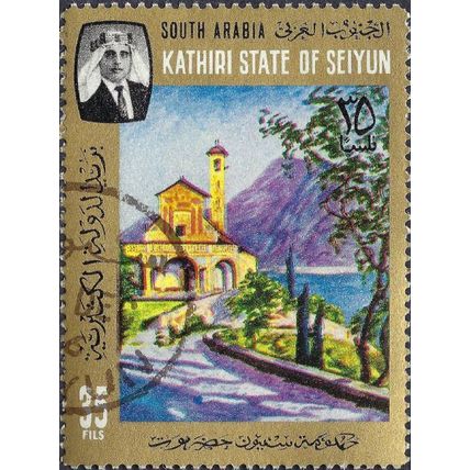 KATHIRI STATE SEIYUN, Church, Lake Como, gold 1966, 35fils