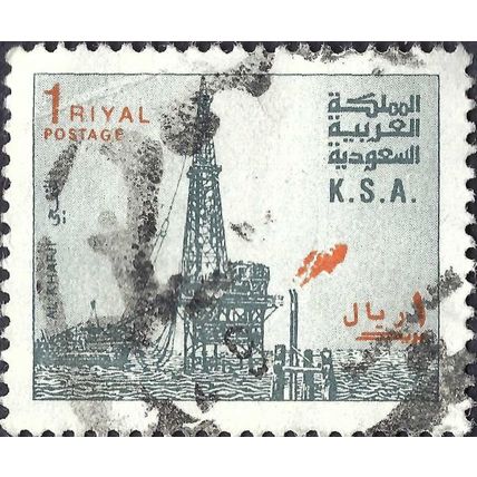 KINGDOM SAUDI ARABIA, Al Khafji Oil Rig, dark grey 1976, 1Riyal