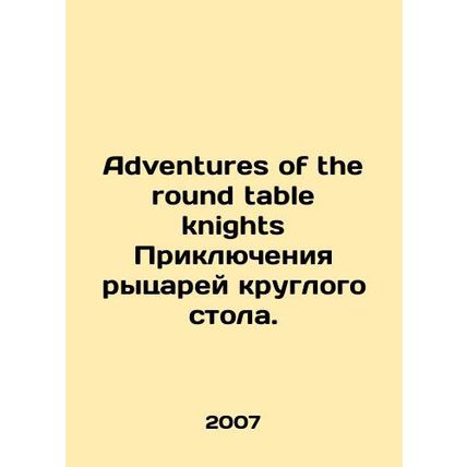 Adventures of the round table knights The Adventures of the Knights of the Rou