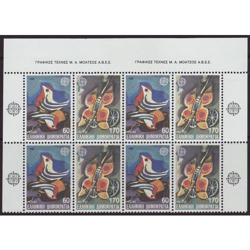 Greece 1989 SG 1825B-6B UMM 4 Pairs with margins - Europa/CEPT (B-398-02)