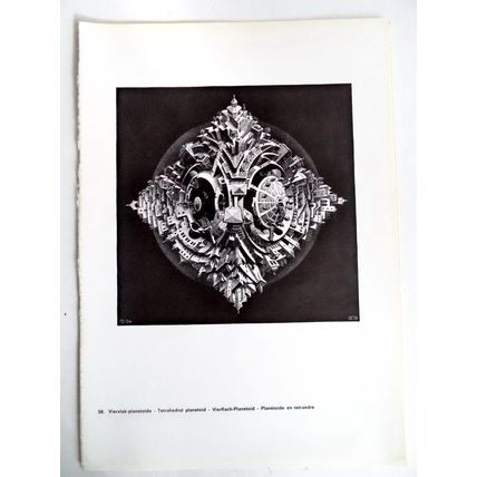 ESCHER print PLANETOID Vintage 60S Orig Graphic Poster optic wall art Gift