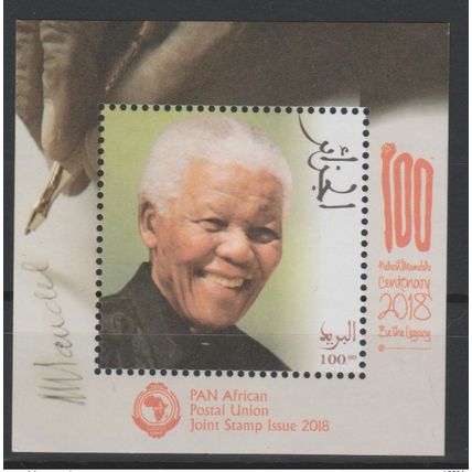 Algérie 2018 Mi. ? S/S Joint Issue PAN African Postal Nelson Mandela 100 years