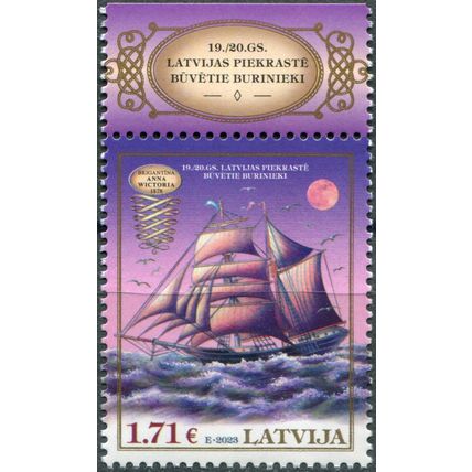 Latvia. 2023. Brigantine Anna Victoria, 1878 (MNH **) Stamp