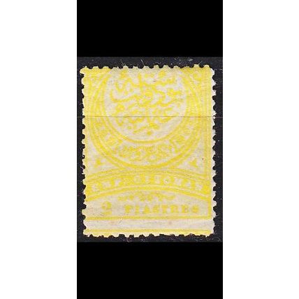TÜRKEI TURKEY [1890] MiNr 0062 aA ( **/mnh )