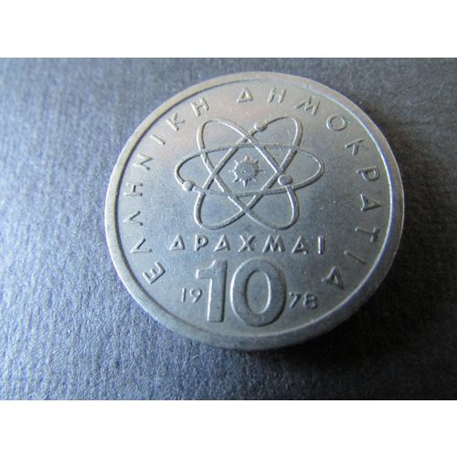 1978 GREECE TEN DRACHMAI. 2 FREE POST. Q