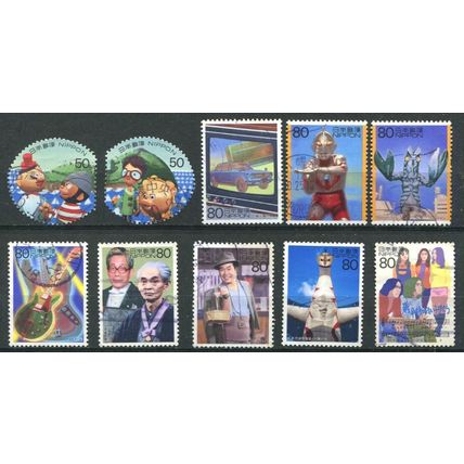 Japan ( Japon ) N° 2889/98 série YVERT OBLITERE ( USED )
