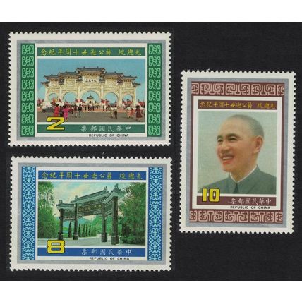Taiwan President Chiang Kai-shek 3v 1985 MNH SG#1586-1588