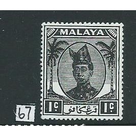 malaysia stamps trengganu sg67 mnh sg 67