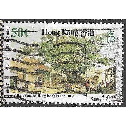 1987 SG 534 - fine used (o)