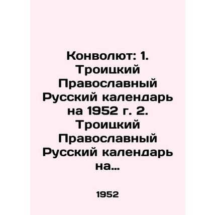Convolutee: 1. Trinity Orthodox Russian Calendar for 1952 2. Trinity Orthodox Ru
