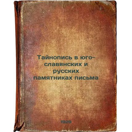 Taynopis' v yugo-slavyanskikh i russkikh pamyatnikakh pis'ma. In Russian /Mys...