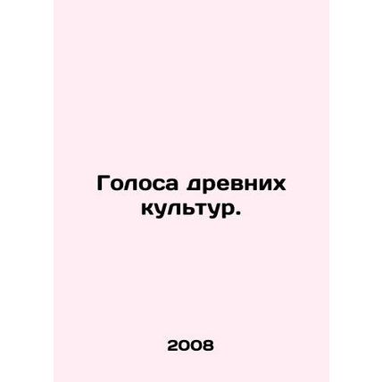Voices of ancient cultures. In Russian /Golosa drevnikh kultur.