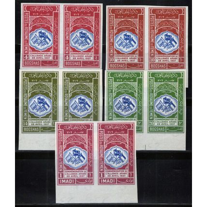 ZAYIX Yemen 24//29 MNH Imperf Pairs Flags National Emblems 013123S17M