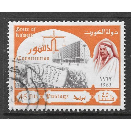 KUWAIT 1963 SCROLL MUNICIPAL HALL NEW CONSTITUTION 45F USED