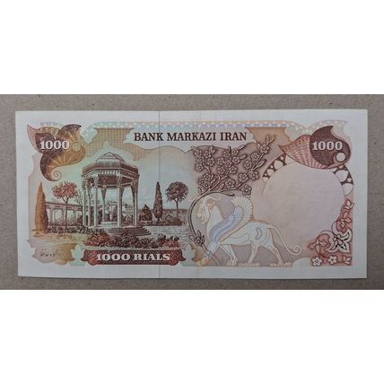 1974 Shah Pahlavi 1000 Rials Banknote, Tomb of Hafez, SH 1353 (232)