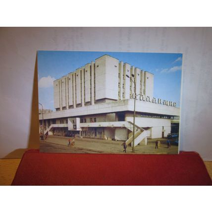 RAILWAY STATION, VLADIMIR, RUSSIA unused postcard dated 1985 =