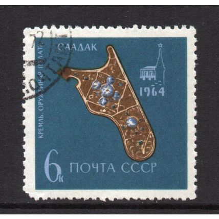 U.S.S.R. - 1964 - 6k Kremlin Armory Museum, Used
