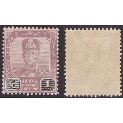 JOHORE 1922 Sultan Ibrahim 1c dull purple & black [SG103] - FINE MINT