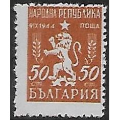 Mi 676: 50 st. orange Definitive Stamp: New State Arms