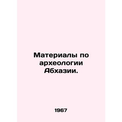 Materials on Archaeology of Abkhazia. In Russian (ask us if in doubt)/Materialy