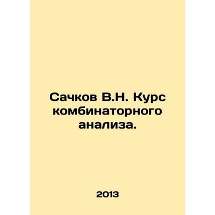Sachkov V.N. Course of combinatorial analysis. In Russian /Sachkov V.N. Kurs ko
