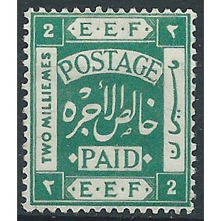 Palestine 1918 SG6 2m Blue-Green Mounted Mint..
