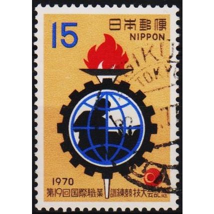 Japan. 1970 15y S.G.1220 Used