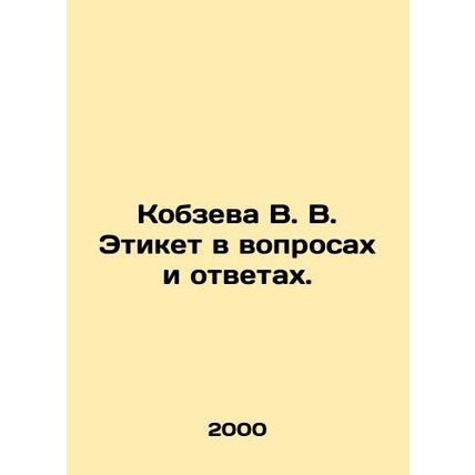 V. V. Kobzeva Etiquette in Questions and Answers. In Russian (ask us if in doubt