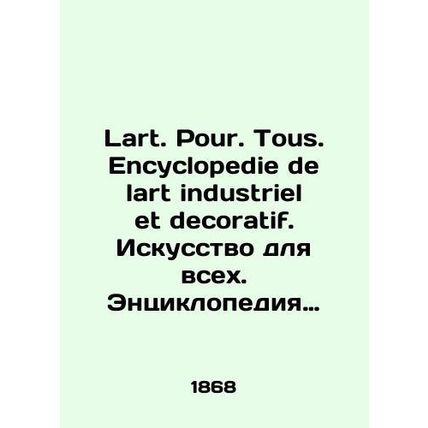 Lart. Pour. Tous. Encyclopedie de lart industriel et decoratif. Art for All. E