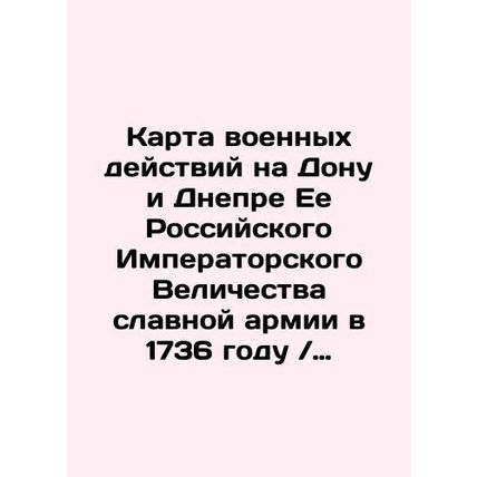 Charte der Kriegs Operationen am Donn und Dnieper. Ihro Russisch Key Serl: Maie