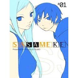 Sasameke