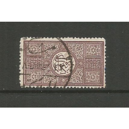 Saudi Arabia (Hejaz) 1916 2pi Purple Used SG 16