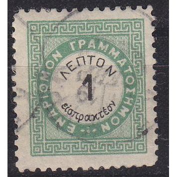 GRIECHENLAND GREECE [Porto] MiNr 0013 D ( O/used )