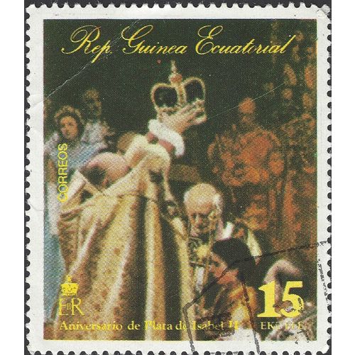 EQUATORIAL GUINEA, Elizabeth II Archbishop crowning, black 1977, 15Ek