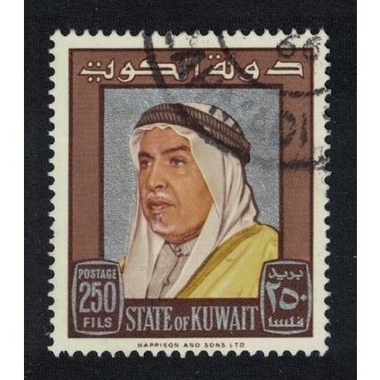 Kuwait Sheikh Abdullah 250 fils 1964 Canc SG#233