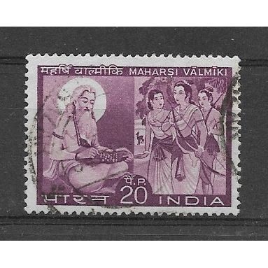 India.Maharishi Valmiki (ancient author) Commemoration stamp.Fine Used.Apr19