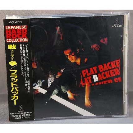 Flat Backer - Accident Japanese CD