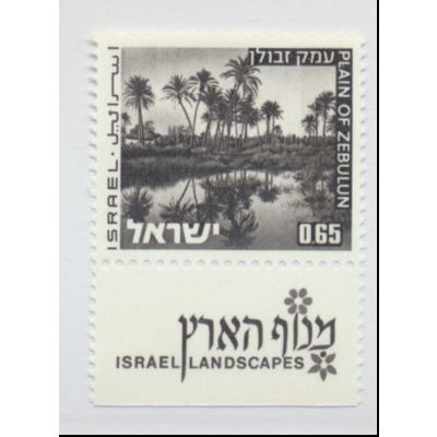 Israel Stamp Scott #469A, Mint Never Hinged