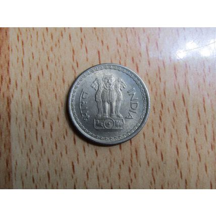 India 1986 25 Paise Coin