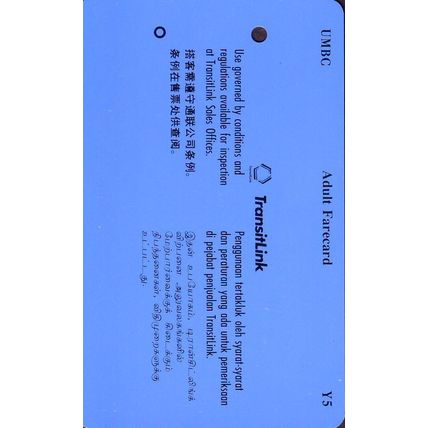 UMBC Insurance S'pore Transitlink Train/Bus Card