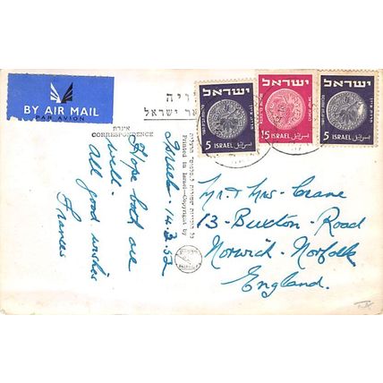 Nazareth Church of Anunciation : a photo-style postcard view pu 1952