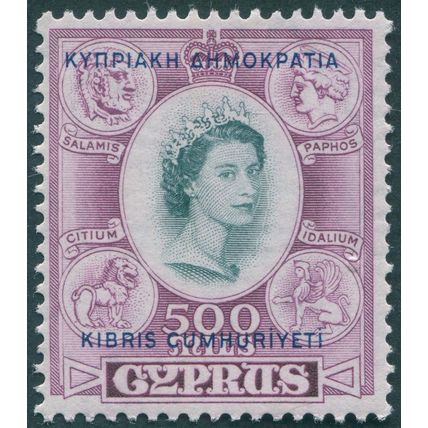 Cyprus 1960 500m slate & purple Republic SG201 unused