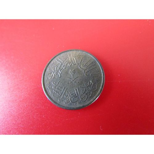 1963 SAUDI ARABIA ONE HALALAH FREE POST. AAX
