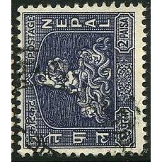 1959 SG 121 - #5 fine used (o)